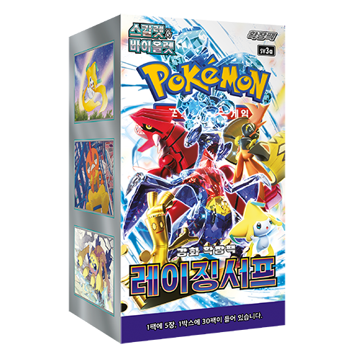 Pokémon TCG Raging Surf (SV3a) Enhanced Expansion Box – Coreano