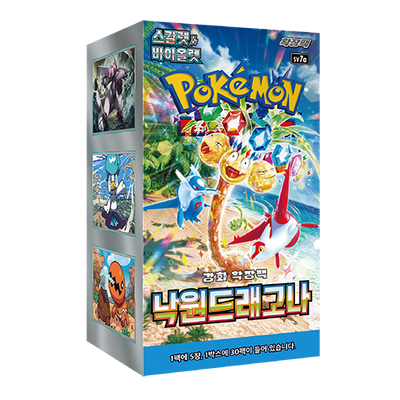 Pokémon TCG Paradise Dragona (SV7a) Enhanced Expansion Box – Korean