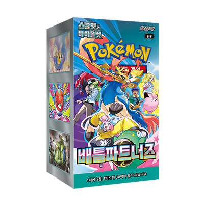 Pokémon TCG Battle Partners (SV9) Booster Box – Korean