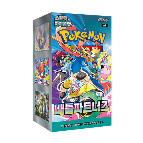 Pokémon TCG Battle Partners (SV9) Booster Box – Coreano