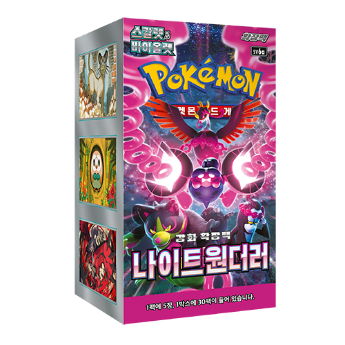 Pokémon TCG Night Wanderer (SV6a) Enhanced Expansion Box – Korean