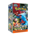 Pokémon TCG Ancient Roar (SV4K) Booster Box – Korean