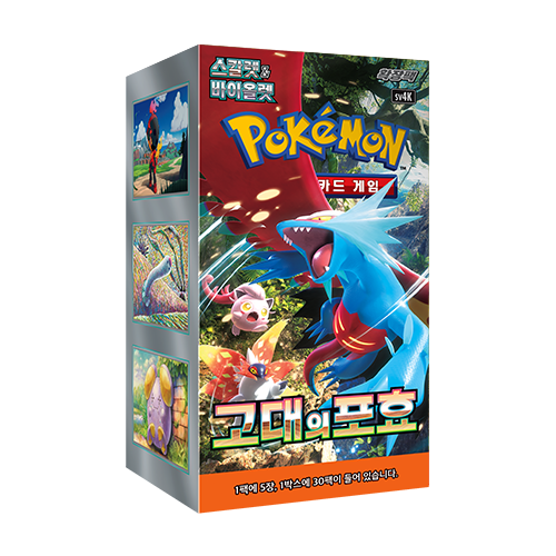 Pokémon TCG Ancient Roar (SV4K) Booster Box – Korean