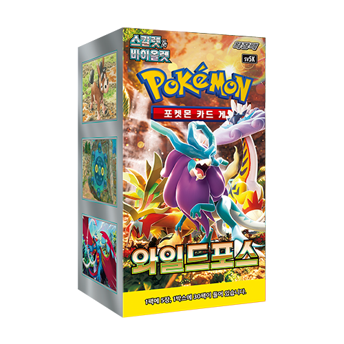 Pokémon TCG Wild Force (SV5K) Booster Box – Coreano