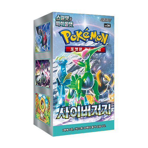 Pokémon TCG Cyber Judge (SV5M) Booster Box – Korean