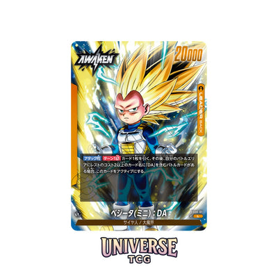 Dragon Ball Fusion World FS08 Starter Deck Vegeta Super Saiyan 3 - Asian 🇯🇵