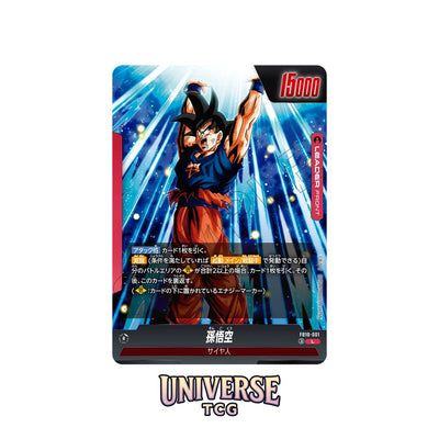 Dragon Ball Fusion World FB10 Booster Box Cross Force - Asian 🇯🇵