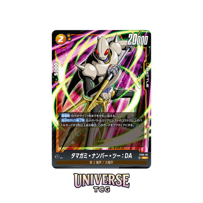 Dragon Ball Fusion World FS08 Starter Deck Vegeta Super Saiyan 3 - Asian 🇯🇵