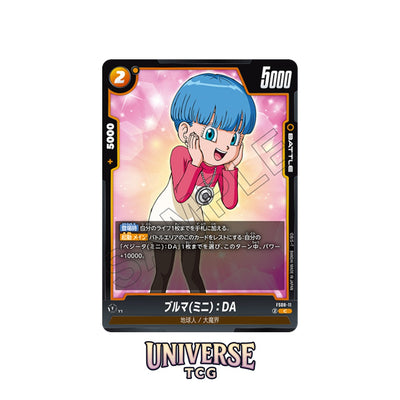 Dragon Ball Fusion World FS08 Starter Deck Vegeta Super Saiyan 3 - Asian 🇯🇵