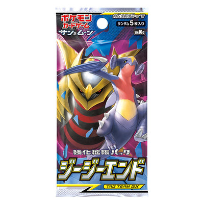 Pokémon TCG GG End (SM11b) High Class Pack – Japanese