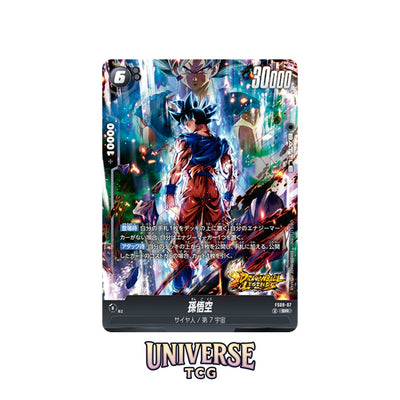 Dragon Ball Fusion World FS09 Starter Deck Shallot - Asian 🇯🇵