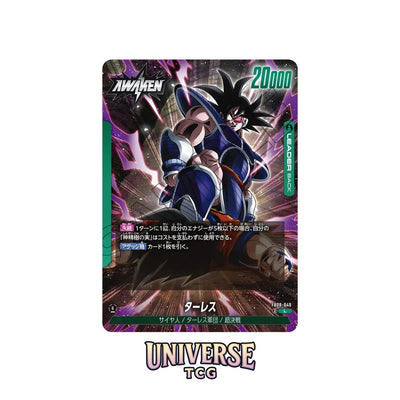 Dragon Ball Fusion World FB08 Booster Pack Saiyan's Pride - Asian 🇯🇵