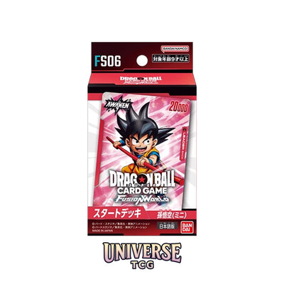 Dragon Ball Fusion World FS06 Starter Deck Son Goku Mini - Asian 🇯🇵