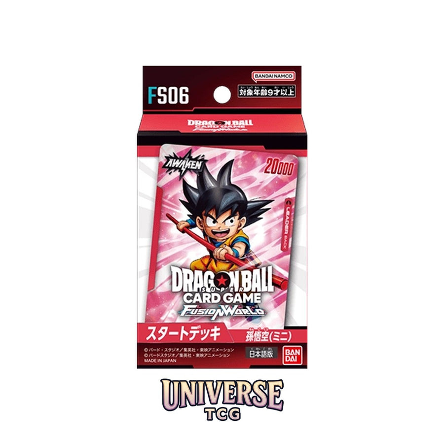 Dragon Ball Fusion World FS06 Starter Deck Son Goku Mini - Asian 🇯🇵