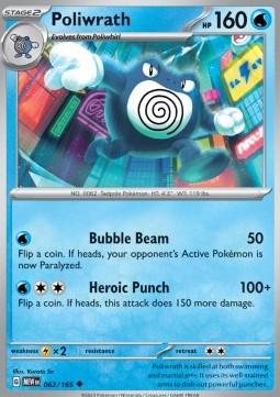 Poliwrath - 151 (Uncommon) [MEW-062]