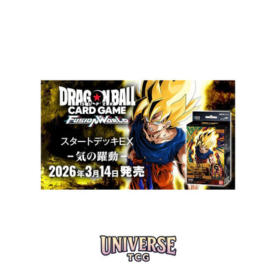 Dragon Ball Fusion World FS12 Starter Deck The Beat of Ki - Asian 🇯🇵