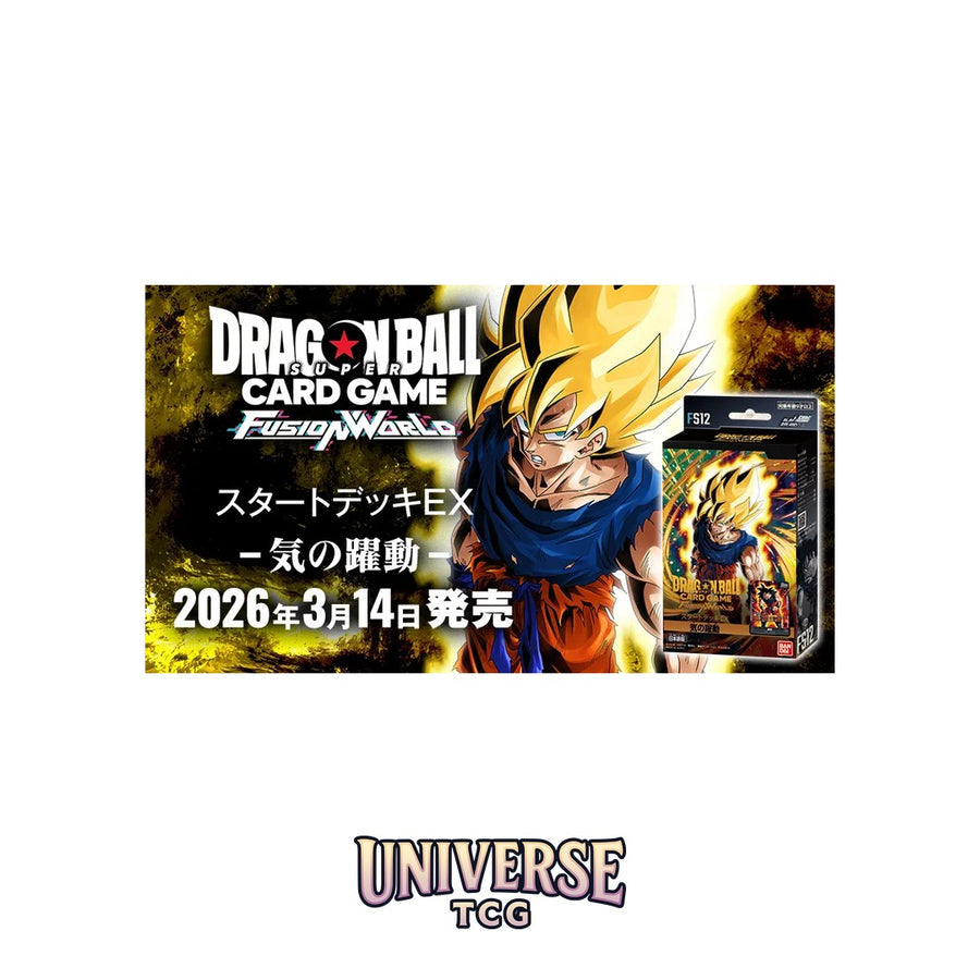Dragon Ball Fusion World FS12 Starter Deck The Beat of Ki - Asian 🇯🇵