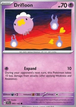 Drifloon - Stellar Crown (Common) [SCR-060]