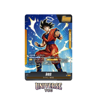 Dragon Ball Fusion World FS11 Starter Deck The Phase of Evolution - Asian 🇯🇵