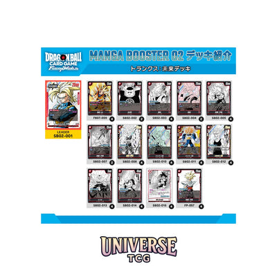 Dragon Ball Fusion World SB02 Booster Box Manga Booster 02 - Asian 🇯🇵