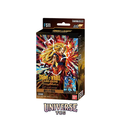 Dragon Ball Fusion World FS11 Starter Deck The Phase of Evolution - Asian 🇯🇵