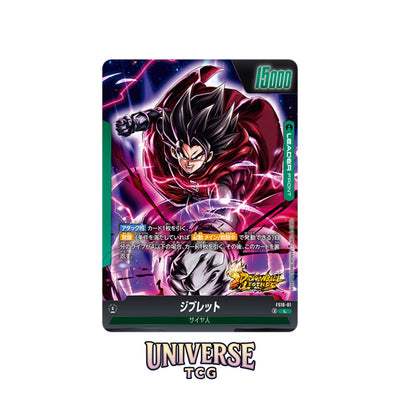 Dragon Ball Fusion World FS10 Starter Deck Giblet - Asian 🇯🇵