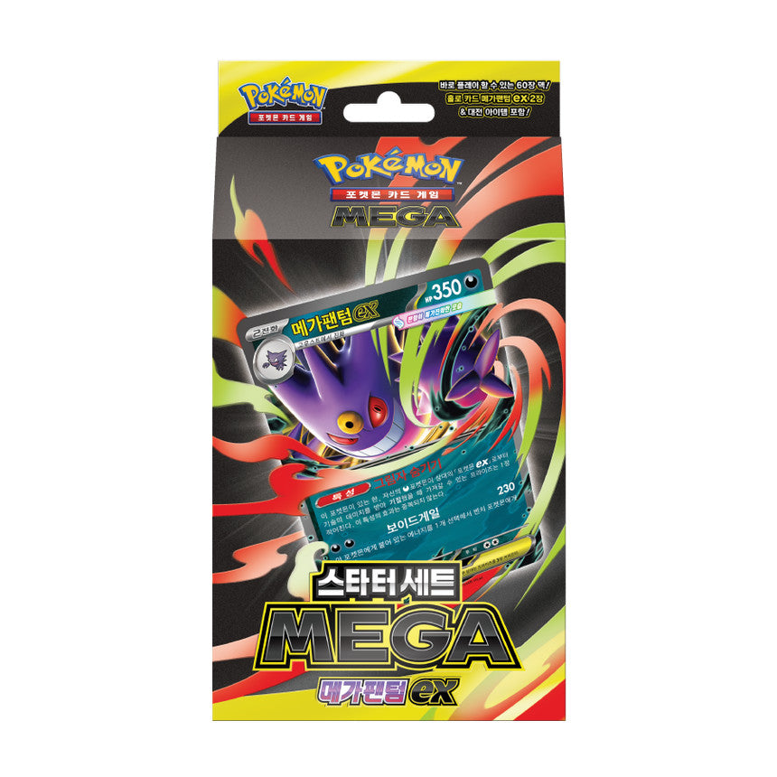 Pokémon TCG Mega Gengar ex Starter Set (M-SD-MGN) – Korean