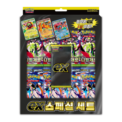 Pokémon TCG Mega ex Special Set (M4-PR) – Korean