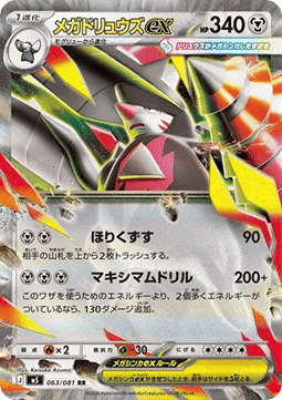 Riftbound Gift of the Rift Bundle — Worth It? | Universe TCG