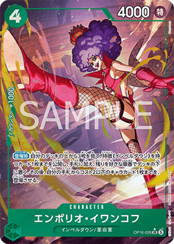 Emporio.Ivankov (OP16-026) (V.2) - The Time of Battle (Asia Region Legal) (Alternate Art) [OP16-JP-026]