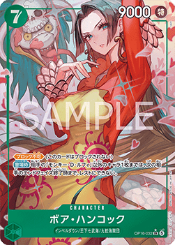 Boa Hancock (OP16-032) (V.2) - The Time of Battle (Asia Region Legal) (Alternate Art) [OP16-JP-032]