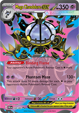 Mega Chandelure ex - Pitch Black (Double Rare) [PBL-038]