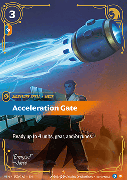 Acceleration Gate - Vendetta (Epic) [VEN-150]