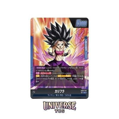 Dragon Ball Fusion World FB08 Booster Pack Saiyan's Pride - Asian 🇯🇵