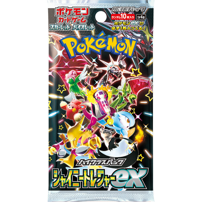 Pokémon TCG Shiny Treasure ex (SV4a) High Class Pack – Japonés