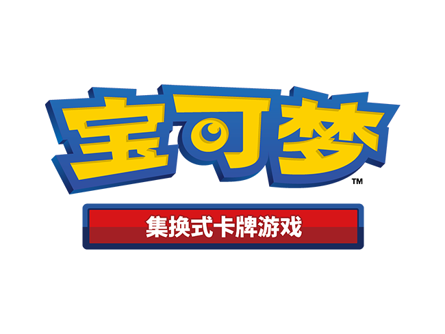 Pokémon TCG “九彩汇聚”对战周边即将发售 – Set – Simplified Chinese