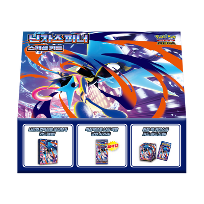 Pokémon TCG Ninja Spinner Special Kit (M4) – Korean