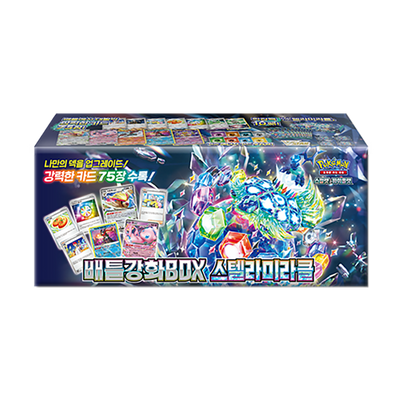 Pokémon TCG Stellar Miracle (SV7) Battle Booster Box – Korean