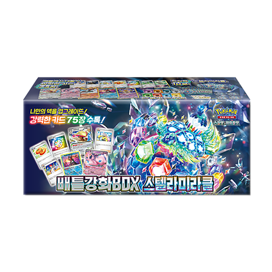 Pokémon TCG Stellar Miracle (SV7) Battle Booster Box – Korean