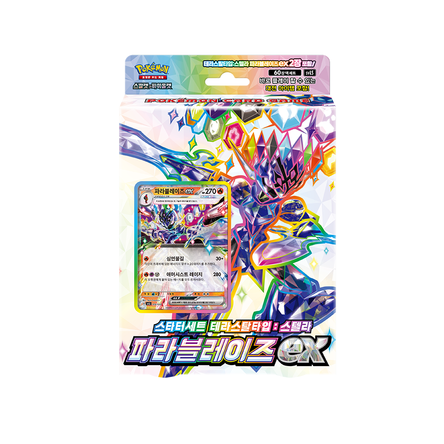 Pokémon TCG Terastal Stellar Terapagos ex Starter Set (SV7-SD-TG) – Coreano