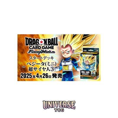 Dragon Ball Fusion World FS08 Starter Deck Vegeta Super Saiyan 3 - Asian 🇯🇵