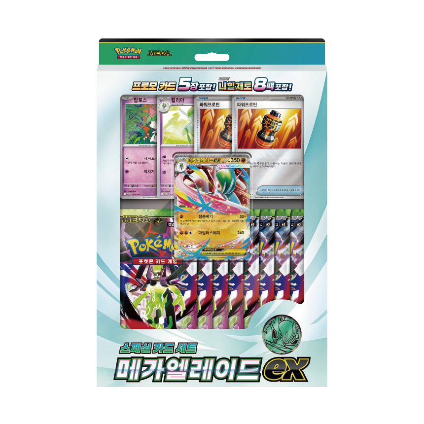 Pokémon TCG Mega Gallade ex Special Card Set (M3-PR-MGL) – Coreano