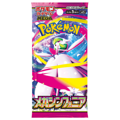 Pokémon TCG Mega Symphonia (M1S) Booster Box – Japanese