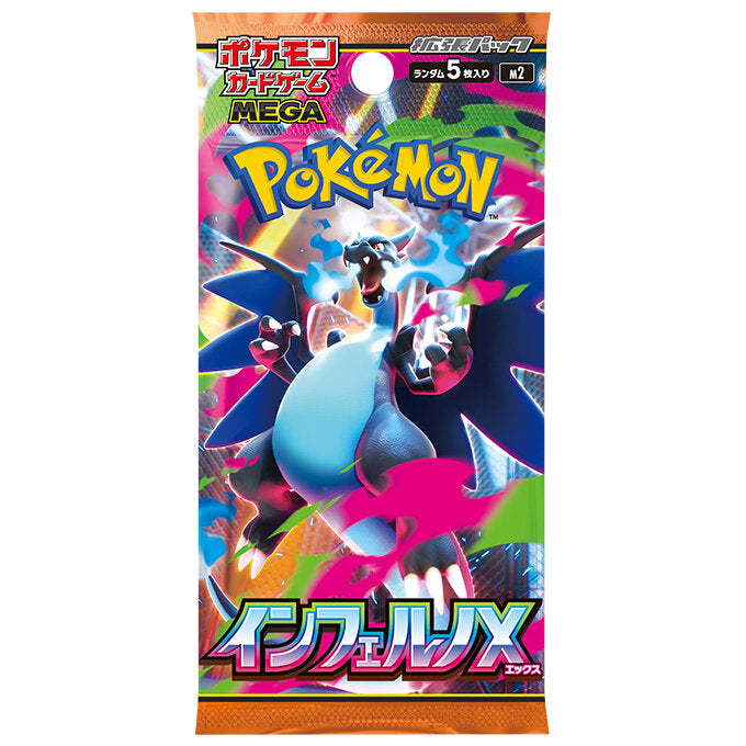Pokémon TCG Inferno X (M2) Booster Box – Japanese
