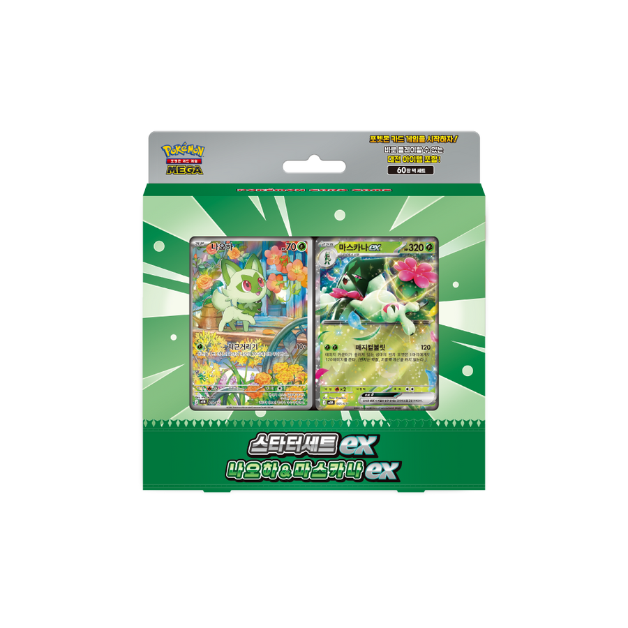 Pokémon TCG Nemona's Floragato & Meowscarada ex Starter Set (M-SD-NMM) – Coreano