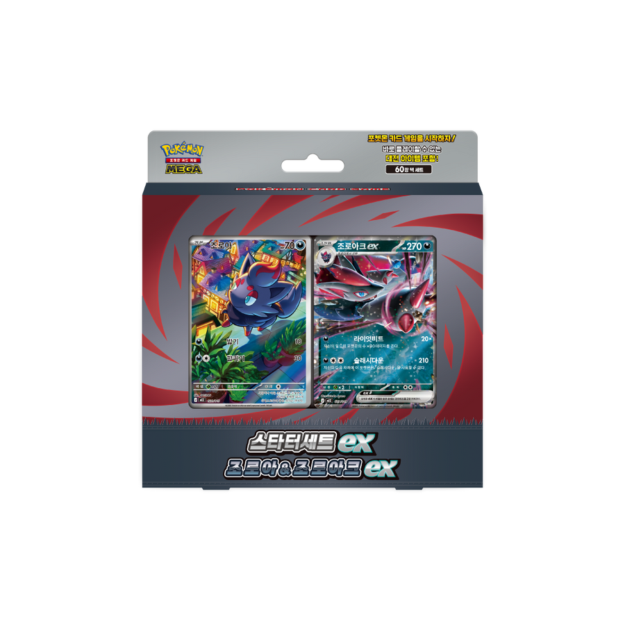 Pokémon TCG Zorua & Zoroark ex Starter Set (M-SD-ZZK) – Korean
