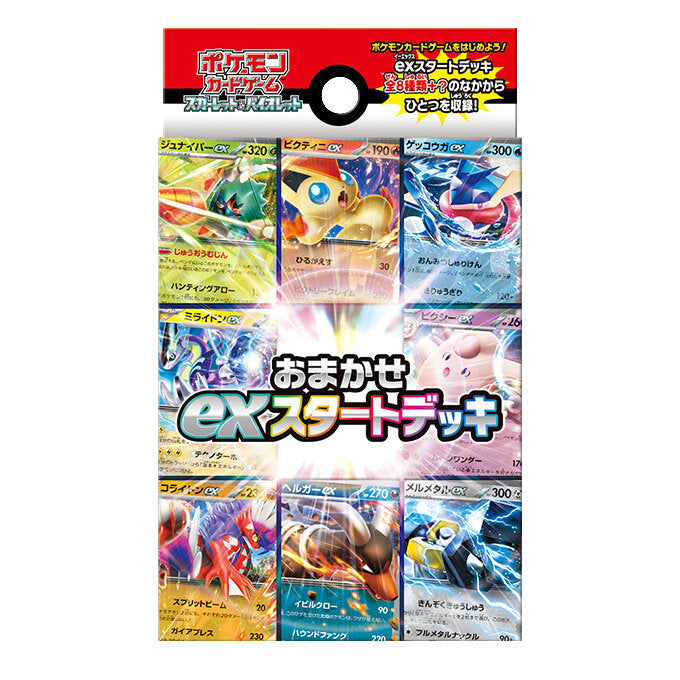 Pokémon TCG おまかせexスタートデッキ (SVD) Starter Set – Japanese