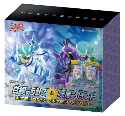 Pokémon TCG Silver Lance (S6H) Collector Set – Japanese