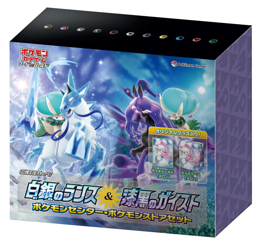 Pokémon TCG Silver Lance (S6H) Collector Set – Japanese