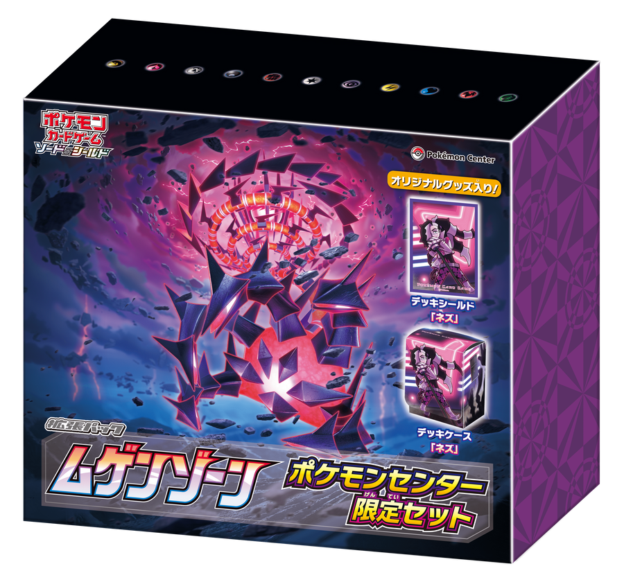 Pokémon TCG Infinity Zone (S3) Collector Set – Japonés
